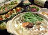 笑集 しょうちゅう Dining 芋のおすすめポイント3