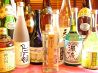京中華酒菜 阿里山 四条烏丸店のおすすめポイント2