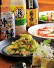 チャンプルー ダイニング DINING いちゃりばのおすすめポイント1