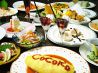 ココロプラスワン CoCoRo plus WANのおすすめポイント2