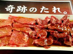 一歩堂 伊川谷店のおすすめ料理1