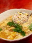 ちゃのま 高知市 廿代町のおすすめ料理3