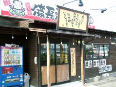 備長扇屋 大垣インター前店の雰囲気3