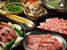 ジンギスカン 豚しゃぶ 麻生3丁目のおすすめポイント2