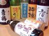 おおくぼ 居酒屋のおすすめポイント3