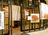 イエロースパイス 佐賀デイトス店 