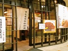 イエロースパイス 佐賀デイトス店の写真