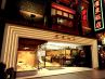 横浜中華街 廣東飯店のおすすめポイント1
