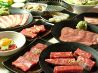 焼肉きんぐ 神戸 学院前店のおすすめポイント1