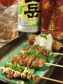 やきとり はな 扇橋店のおすすめ料理2
