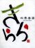 四季香宴 きららのロゴ