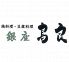 鳥良 銀座のロゴ