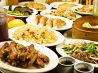 香港茶房 天楽 テラ TERAのおすすめポイント1