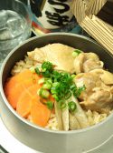 ニパチ 葵店のおすすめ料理3