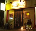 シービスケット Sea biscuitの雰囲気1
