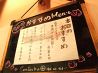 せんごく 府中国際通り店 居酒屋のおすすめポイント3