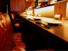 咲くら 川崎店のおすすめポイント1