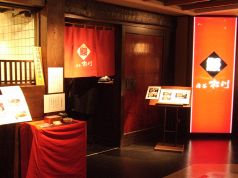 渋谷松川 東急プラザ店の写真