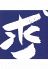 和味屋 もとむのロゴ