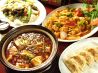美食亭 中華のおすすめポイント2