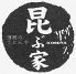 宮崎鶏とうどん 昆ぶ家 こぶや 新宿三丁目店のロゴ