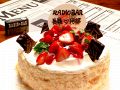 料理メニュー写真&nbsp;ケーキ１