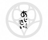 あじさい 赤坂の雰囲気2