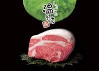 新鮮お肉をお店でスライス