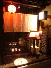 すい月 先斗町店の雰囲気1