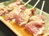 木村屋 栄 焼鳥のおすすめポイント2