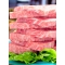 焼肉 ミリヤン 北寺島店の写真