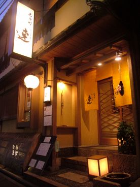 なごみ屋 連の雰囲気1
