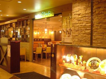 キッチンパレット 相鉄ジョイナス店の雰囲気1