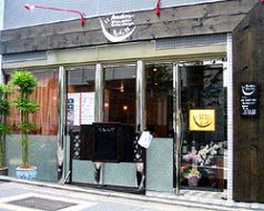 じもんや 創作居酒屋の写真