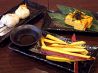 じもんや 創作居酒屋のおすすめポイント1