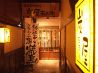 炭屋五兵衛 学芸大店のおすすめポイント3