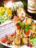 夜桜の音色 心斎橋店のおすすめポイント3