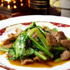 料理メニュー写真&nbsp;牛肉とにんにくのＸＯ醤ソース