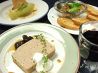 フランコ ジャポネのおすすめポイント2