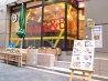 オンクル イヴ Oncle Yvesのおすすめポイント1