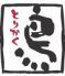 とりかく 日本橋店のロゴ