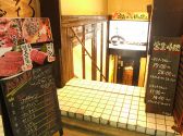 まーさん 西永福町店