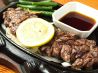 ステーキ酒家八十八のおすすめポイント1