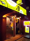 やきにく 凛の雰囲気3