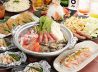 いろはにほへと すすきのすずらんビル店のおすすめポイント1