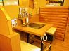 楓の木 大津店のおすすめポイント1