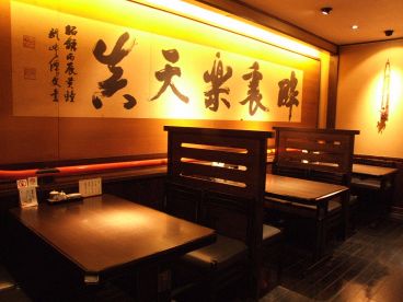 渋谷松川 東急プラザ店の雰囲気1
