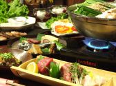 博多もつ鍋・炭火もつ焼き モツ兵衛 浦安店