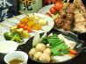 串とん サボ SABOのおすすめポイント2