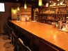 バー オウンゴール BAR OWNGOALのおすすめポイント1